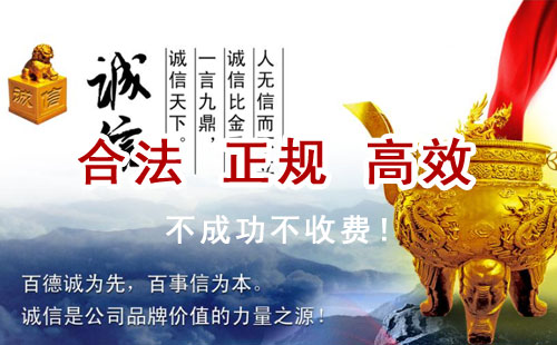 静乐追债公司