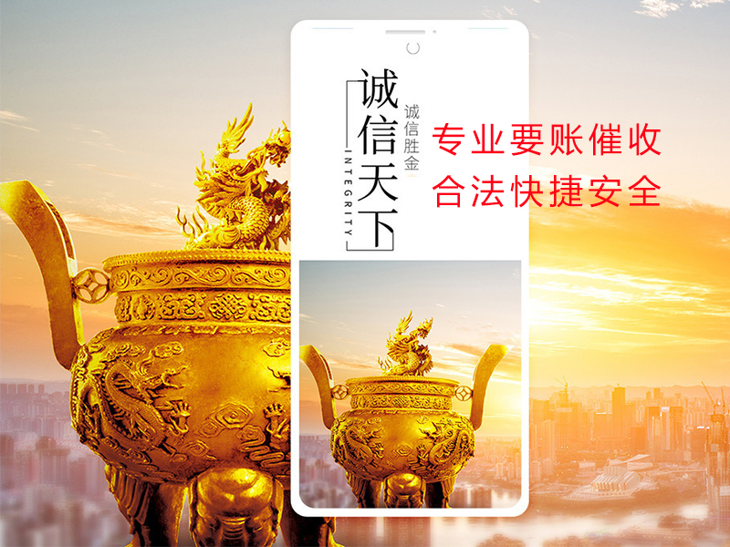 静乐清欠公司